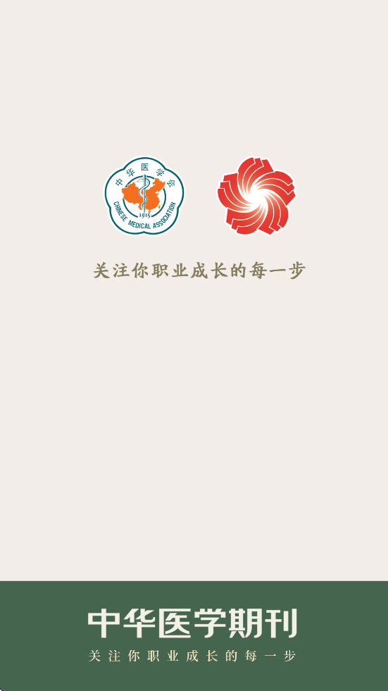 лҽѧڿذװv2.3.16 ٷ
