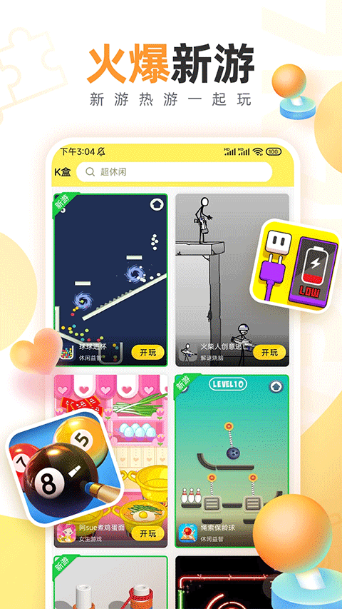 7k7kϷappذ׿v3.4.3 °
