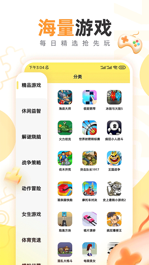 7k7kϷappذ׿v3.4.3 °