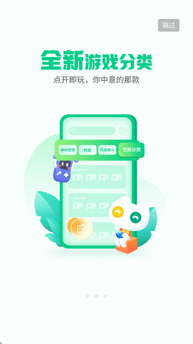 4399h5ֻv2.6.0.0 Ѱ
