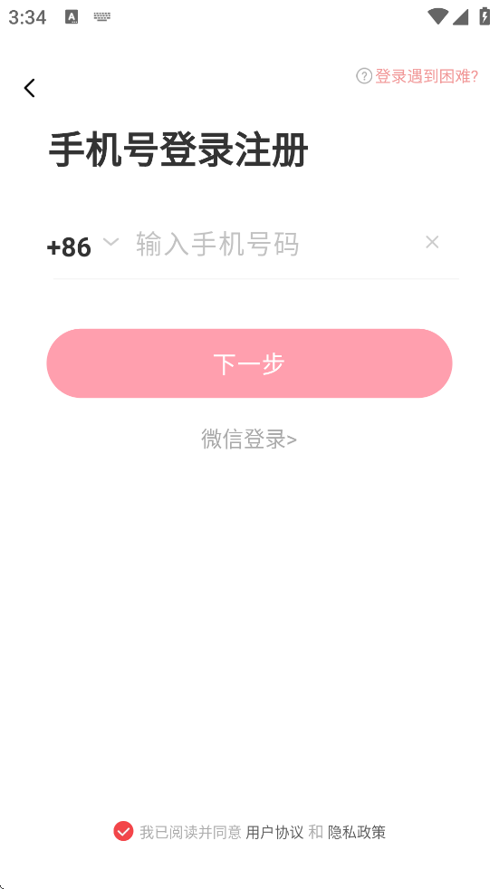 Ե°汾v2.9.50 ׿
