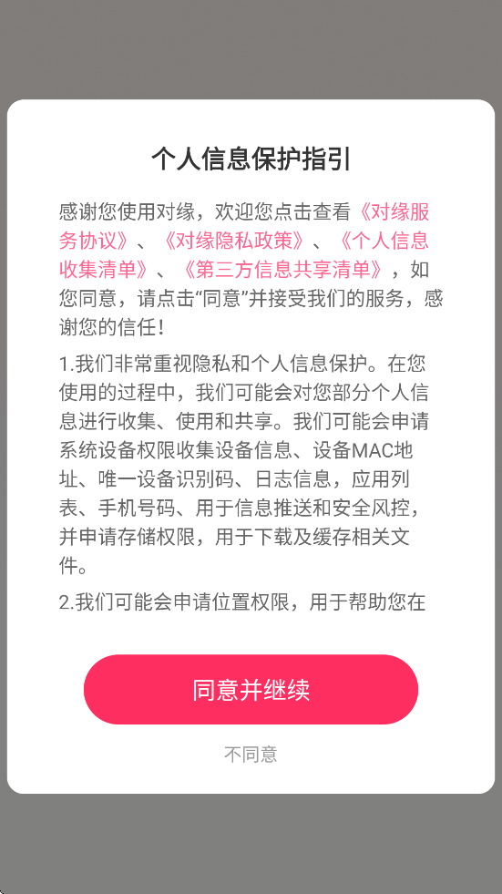 Ե°汾v2.9.50 ׿