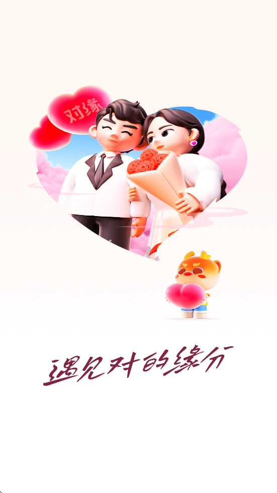 Ե°汾v2.9.50 ׿