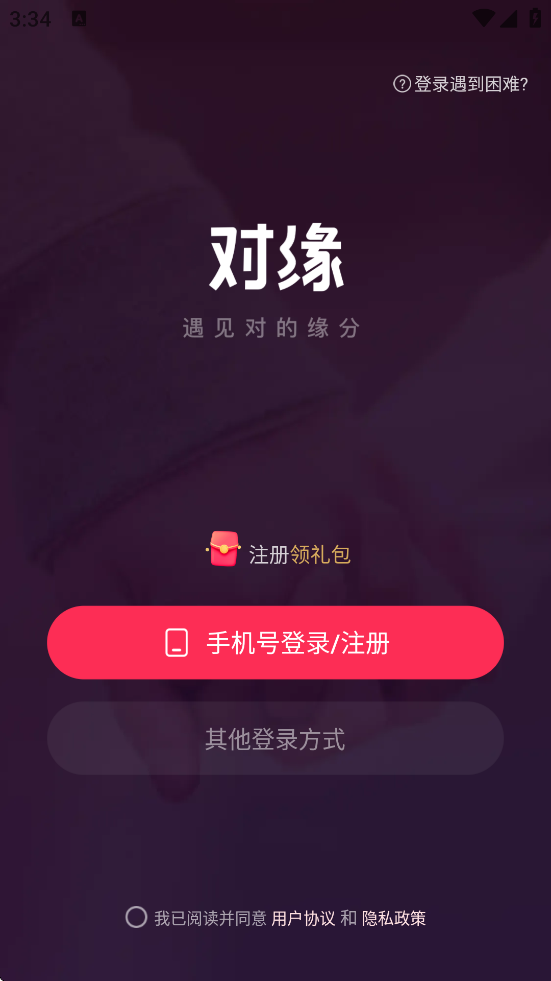 Ե°汾v2.9.50 ׿
