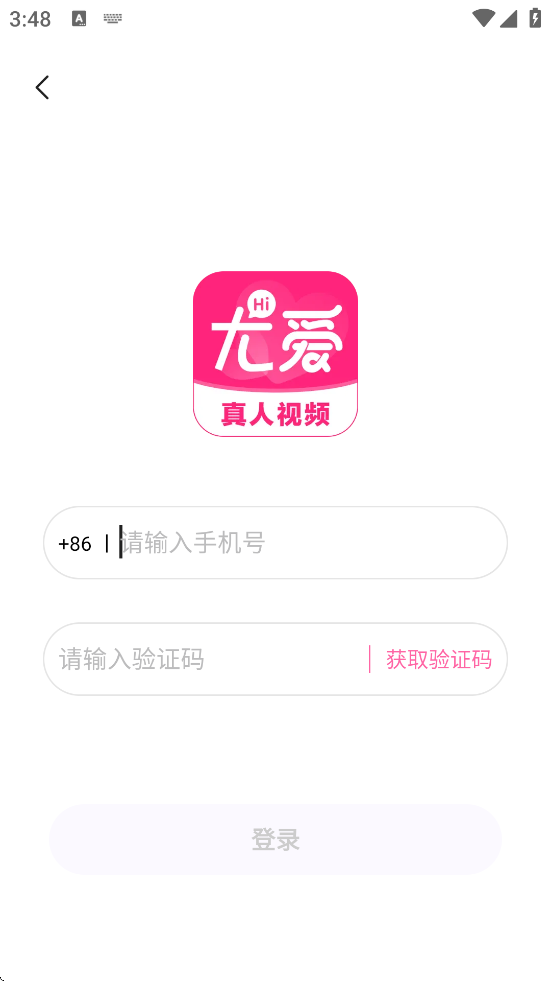 Ȱذװapp׿v3.3.19 ֻ