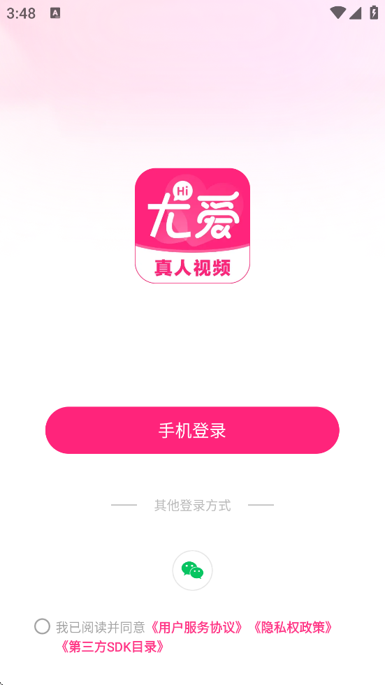 Ȱذװapp׿v3.3.19 ֻ
