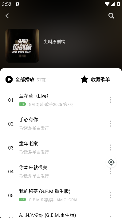 appعٷv9.7.2 ֻ