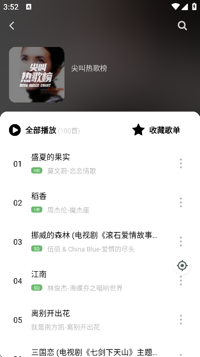 appعٷv9.7.2 ֻ