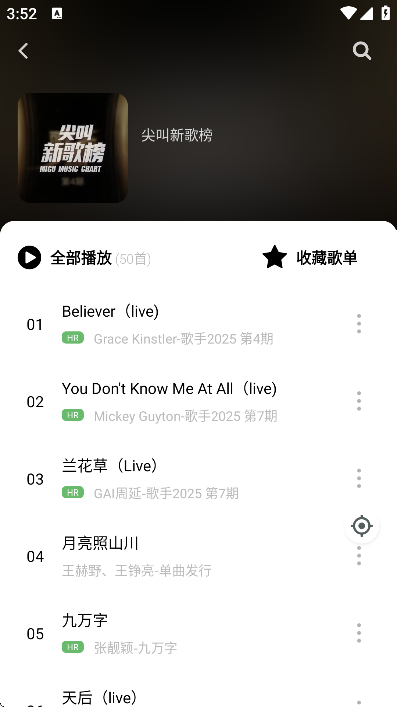 appعٷv9.7.2 ֻ