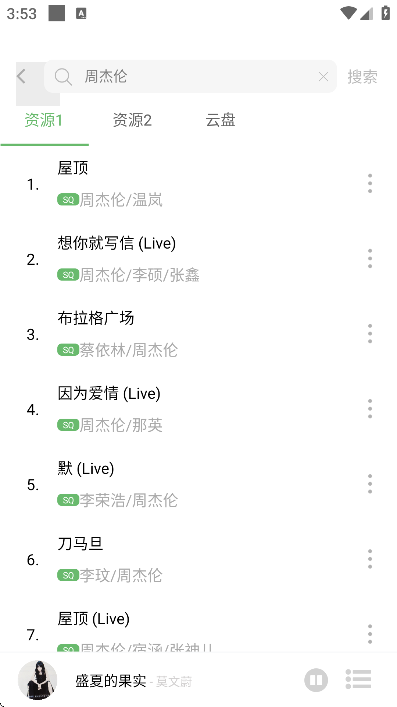 appعٷv9.7.2 ֻ