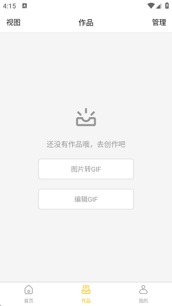 gifmasterزv1.11.5 ٷ