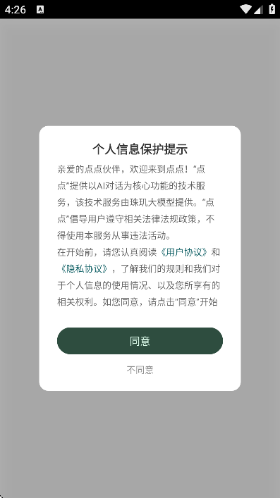 appv1.13.3 ٷ