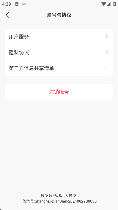 appv1.13.3 ٷ