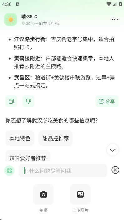appv1.13.3 ٷ