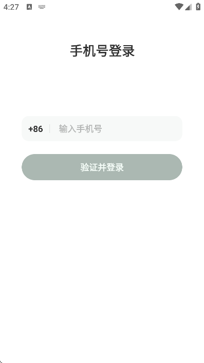 appv1.13.3 ٷ