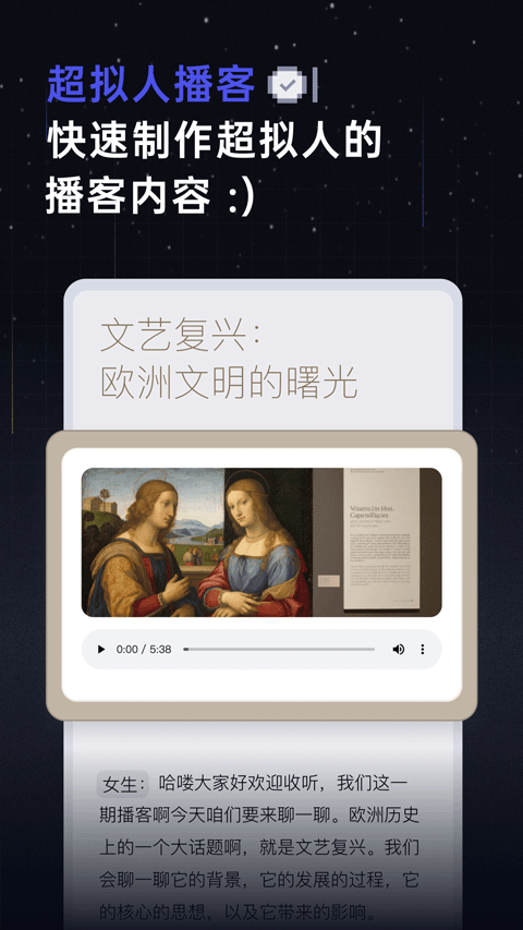 ӿռ°氲װv1.0.0 ׿