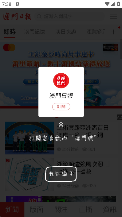 ձappذװ°(TՈ)v5.5.8 Ѱ