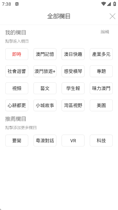 ձappذװ°(TՈ)v5.5.8 Ѱ