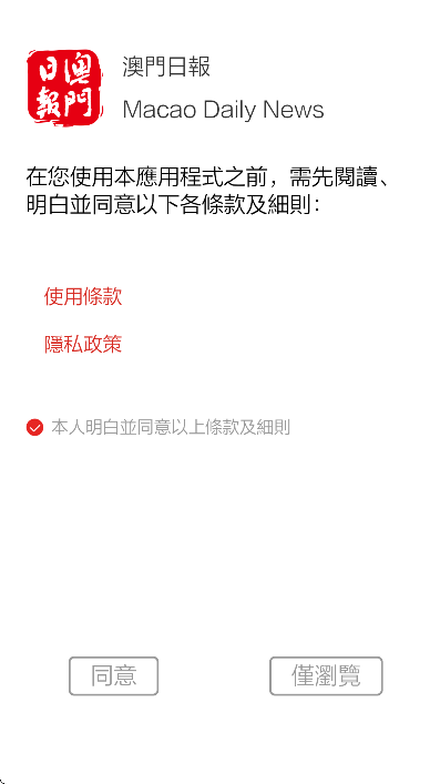 ձappذװ°(TՈ)v5.5.8 Ѱ