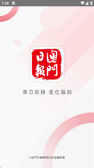 ձappذװ°(TՈ)v5.5.8 Ѱ