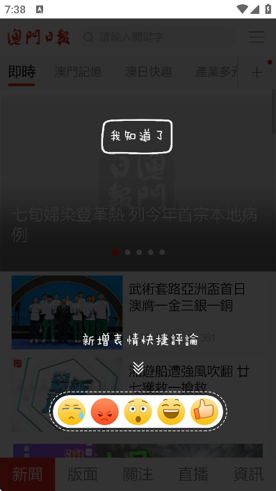 ձappذװ°(TՈ)v5.5.8 Ѱ