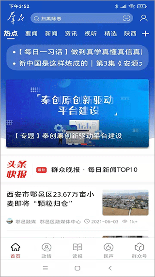 Ⱥֻv6.0.20 Ѱ