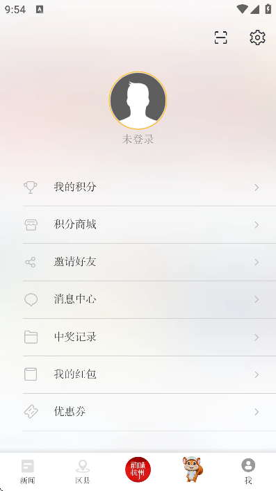ſͻذװv7.2.5 ٷ
