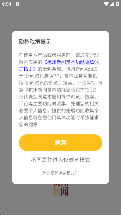 ſͻذװv7.2.5 ٷ