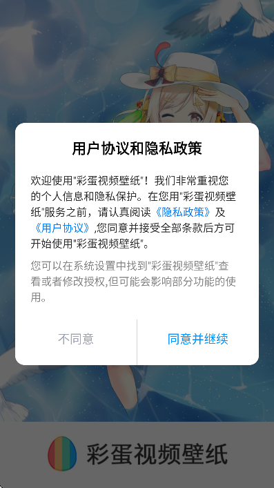 ʵƵֻֽذװ°v3.2.6 ٷ