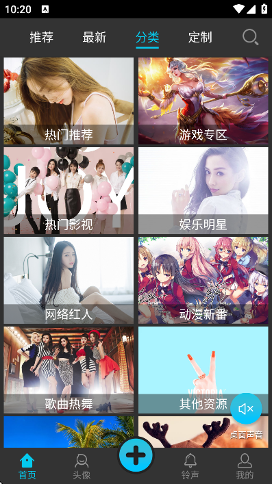 ʵƵֻֽذװ°v3.2.6 ٷ