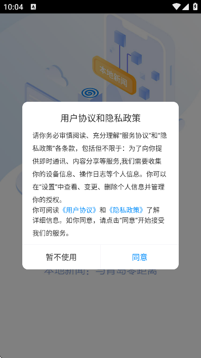 ൺͻذװv7.3.5 ׿
