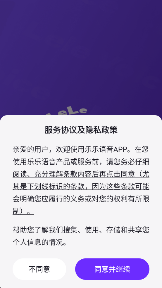ذ׿v1.1.3 ٷ