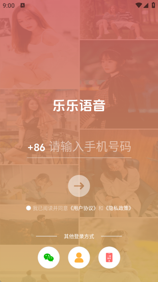 ذ׿v1.1.3 ٷ
