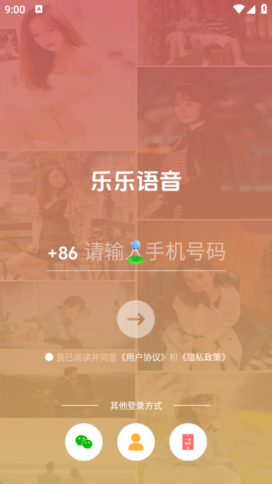 ذ׿v1.1.3 ٷ