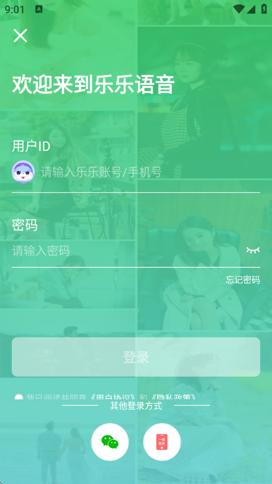 ذ׿v1.1.3 ٷ