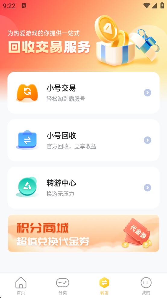 ָȤappذװ°汾(ָȤϷ)v6.7.3 ٷ
