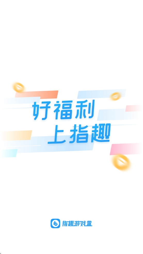 ָȤappذװ°汾(ָȤϷ)v6.7.3 ٷ