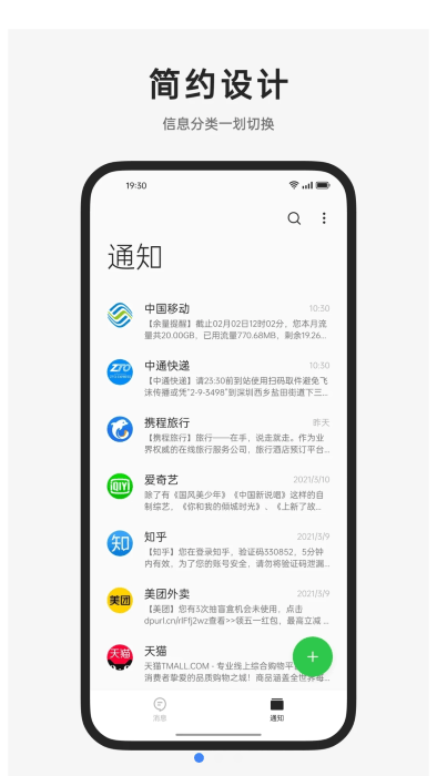 oppoϢװv15.0.21 ׿