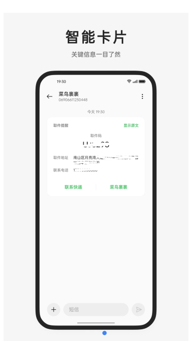 oppoϢװv15.0.21 ׿