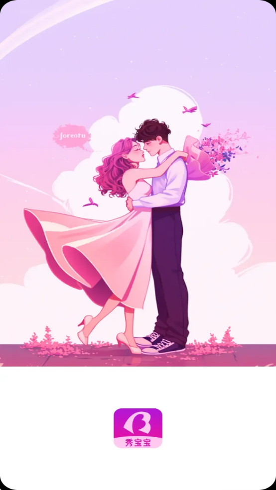 㱦ذװֻv2.4.50 ׿