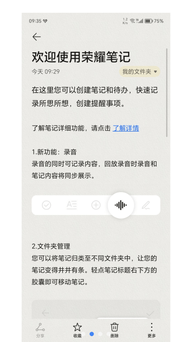 ҫʼذ׿v18.0.0.6M ٷ