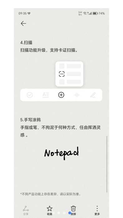 ҫʼذ׿v18.0.0.6M ٷ