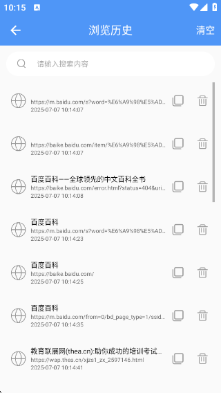 appV1.0.1 ׿