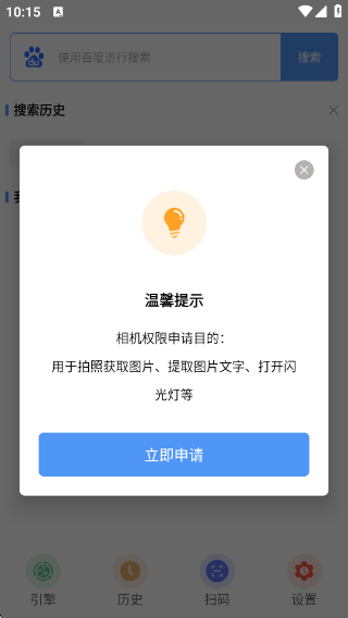 appV1.0.1 ׿