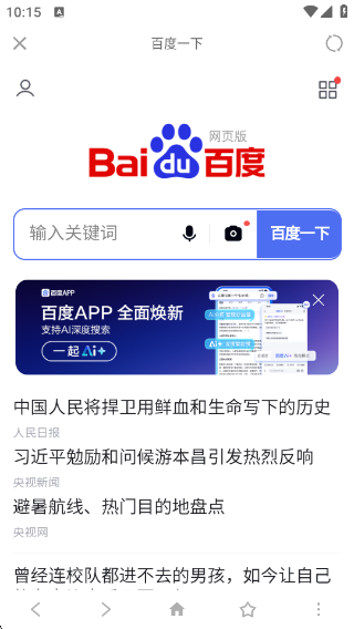 appV1.0.1 ׿