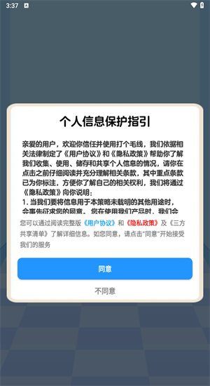 ë׬Ǯٷذ׿v1.1.1 ֻ