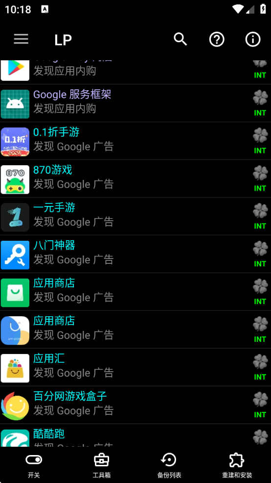 ޸ذװ°(Lucky~Ptchr  )v11.8.4 ׿