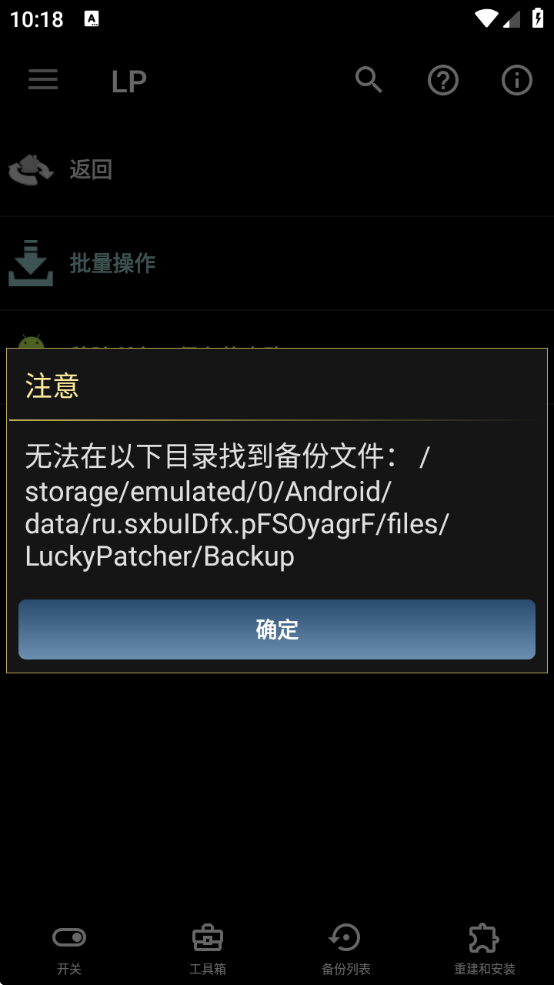 ޸ذװ°(Lucky~Ptchr  )v11.8.4 ׿