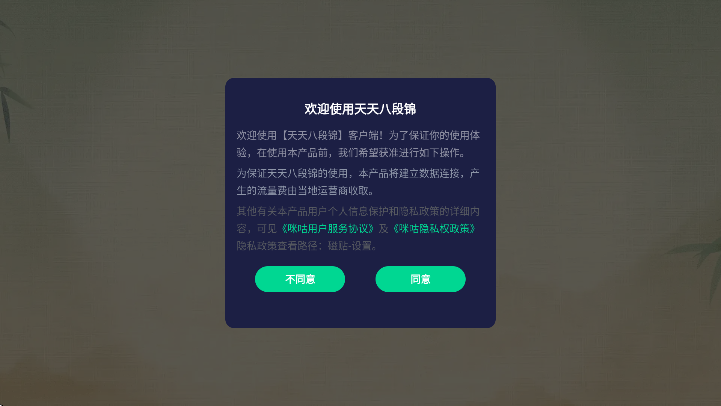 ˶ν°v2.4.0.0 ٷ