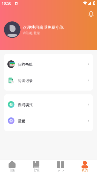 ϹС˵°v5.0.3 ׿